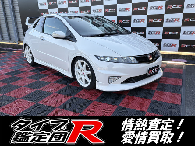 シビックタイプR 2.0 ユーロ 当社メンテ車両・無限エアロ・ボディコート