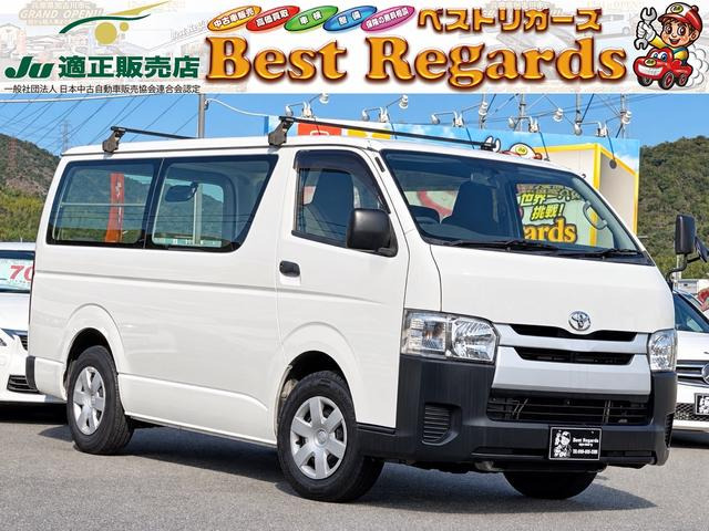 ハイエースバン 2.0 DX ロング 車検整備付 13.1Mキロ ETC