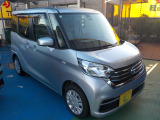デイズルークス S 