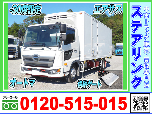 レンジャー 冷蔵冷凍車 格納ゲート付 エアサス 2エバ