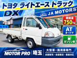 トヨタ タウンエーストラック 