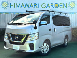 日産 NV350キャラバン 2.0 DX ロング