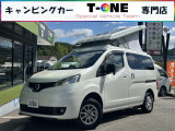 日産 NV200バネットバン 