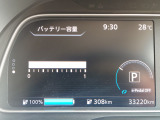 リーフ S 満充電308(326km)セグメント12