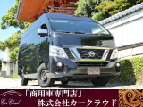 日産 NV350キャラバンマイクロバス