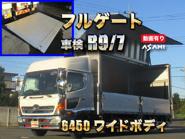 レンジャー ウィング PG フルゲートアルミウイング車検R9/7
