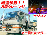 キャンター  古河ユニック3段 ラジコン K5426