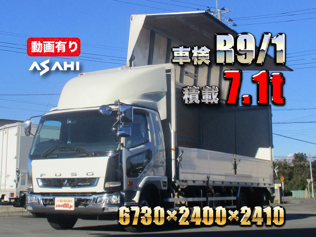 ファイター ウィング 車検R9/1増トン車積載7.1t