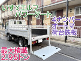 いすゞ エルフ
