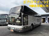 三菱ふそう エアロクィーン