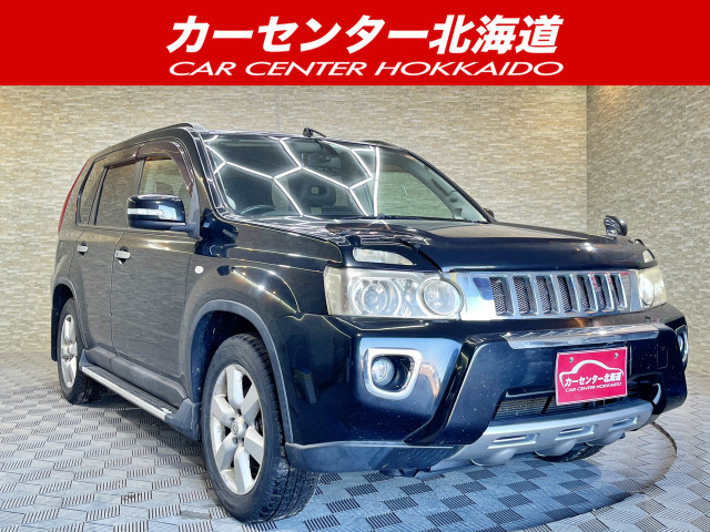 エクストレイル 2.0 20Xtt 4WD 5年保証 自社認証工場 車検整備2年付