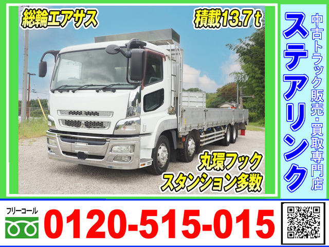 スーパーグレート 丸環フック アルミブロック平ボデー