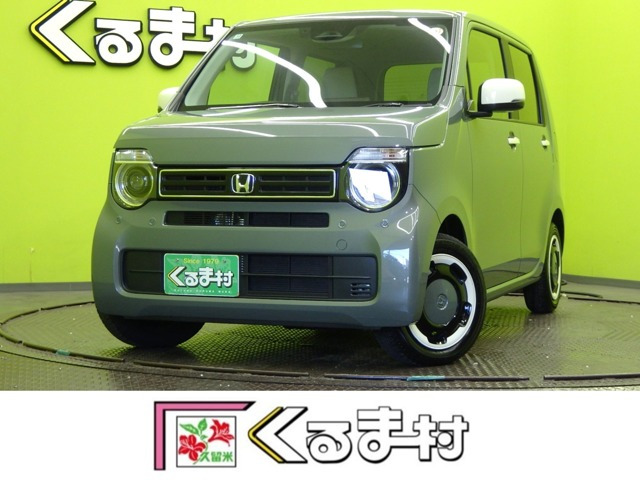 N-WGN L ファッションスタイル 【8型Dオーディオ★ホンダセンシング】