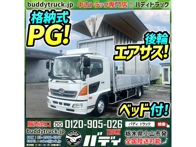 レンジャー ウィング PG 格納式パワーゲート PG 後輪エアサス