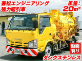 エルフ  強力吸引車 風量20立米 K5201