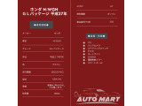 N-WGN G Lパッケージ 2年車検 ナビ Bカメラ HID