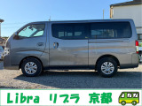 全国販売可能です!おかげさまで全国のお客様にご購入頂いています。遠方のご納車の場合は大手陸送会社に依頼して登録と納車を行う場合がございます。詳しくは当店までお気軽にお問い合わせください。