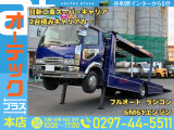 三菱ふそう ファイター 車載車