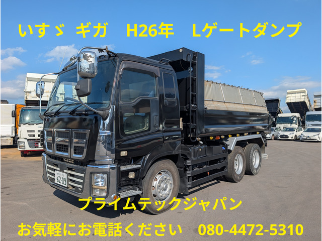 ギガ ダンプ Lゲートダンプ 車検付R9年9月