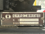 デュトロ 車載車 極東フラトップローダー横枠可倒・5.7m