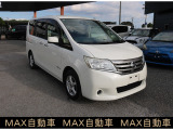 セレナ 2.0 20X S-HYBRID 