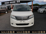 セレナ 2.0 20X S-HYBRID 