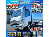 ★車検付!令和9年6月迄★4.55トン!★ ◆ワンオーナー!◆ワイド&times;ロング!◆