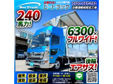 ◎240馬力・6速MT車!◎ベッド付!◎