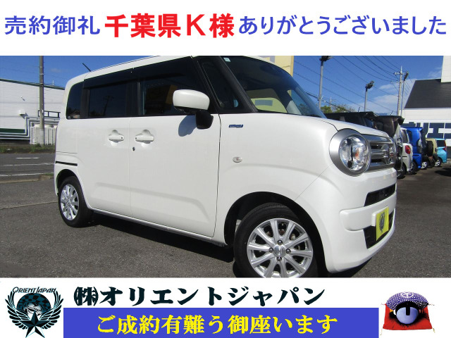 スズキ ワゴンRスマイル 