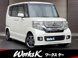ホンダ N-BOX+カスタム G ターボ SSパッケージ