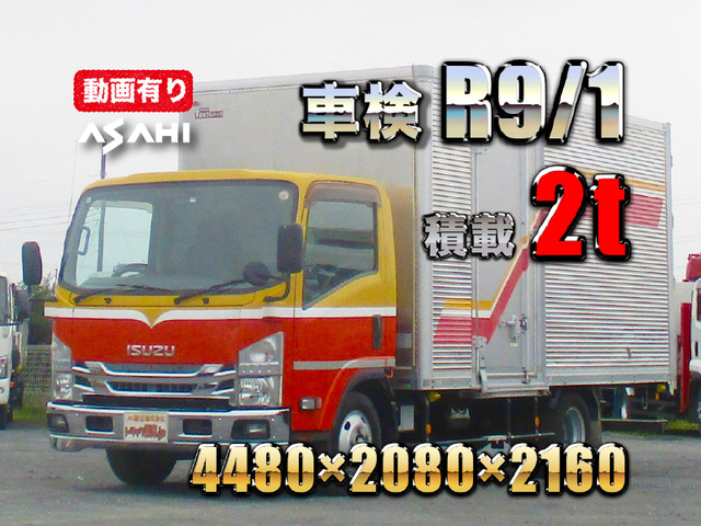 エルフ アルミバン 車検R9/1積載2tサイドドア付