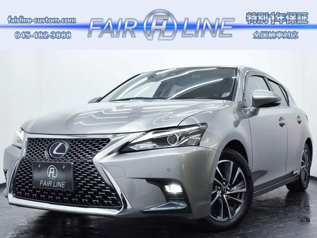 CT 200h バージョン C 後期 LEXUSセーフティセンス+