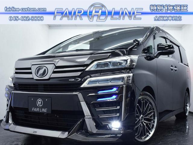 ヴェルファイア 2.5 Z 後期 新品モデリスタ仕様フェイス 記録簿