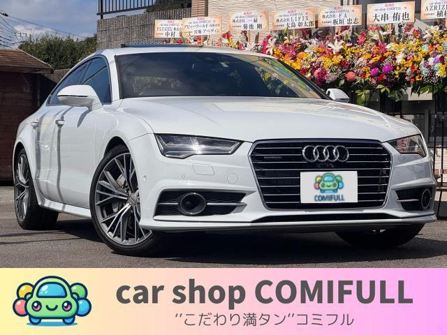 A7スポーツバック 3.0 TFSI クワトロ 4WD サンルーフ ナビ 禁煙車 BTオーディオ