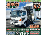H24-レンジャー・土砂禁 深ダンプ 車検付 9.7立米