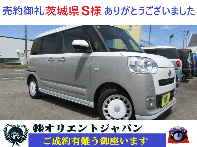 ダイハツ ムーヴキャンバス 