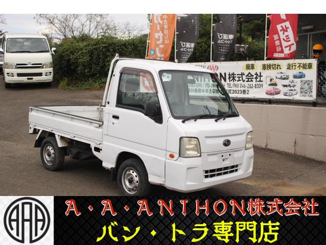 サンバートラック