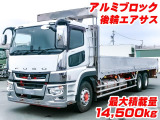 スーパーグレート  アルミブロック 後輪エアサス K5441