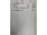 RX 350 Fスポーツ 4WD ワンオーナー 禁煙車 パノラマルーフ