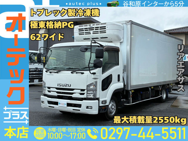 フォワード 冷蔵冷凍車 トプレック冷凍機 格納PG 62ワイド