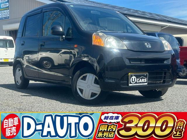 ライフ（ホンダ）の中古車 | 中古車情報・中古車検索なら【車選び