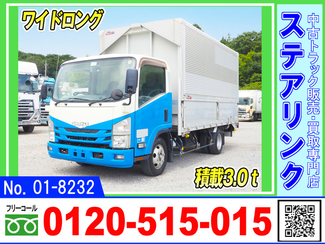 エルフ  ウィング車 ワイドロング 積載3トン
