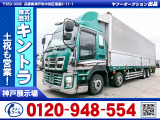 H25/3 いすゞ ギガ アルミウイング QKG-CYJ77AA