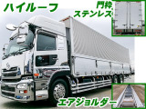 トレクス製アルミウイング