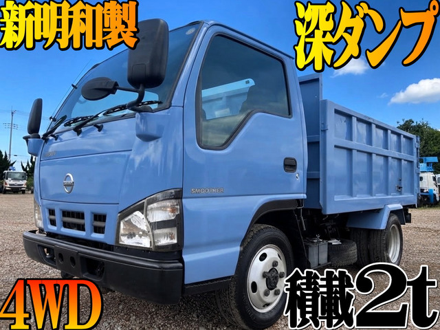 日産 アトラス 
