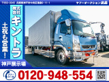 三菱ふそう ファイター 冷蔵冷凍車