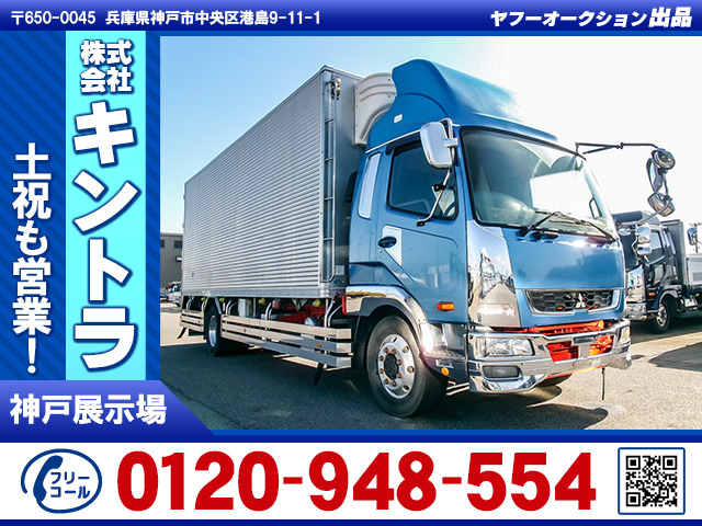 ファイター 冷蔵冷凍車 低温設定 キーストン 増トン K5454
