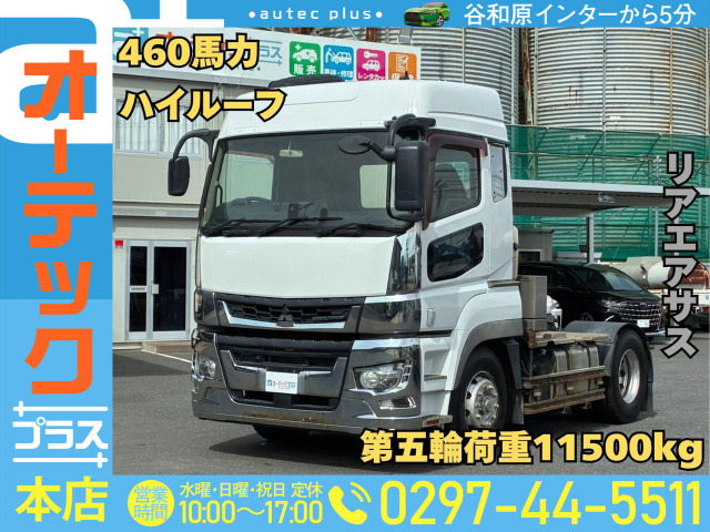 スーパーグレート トレーラーヘッド 460馬力 ハイルーフ リアエアサス