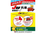 ミライース X 車検整備付 14.1Mキロ ナビ、TV付