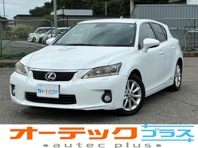 CT 200h バージョン C 純正ナビ バックモニター シートヒーター